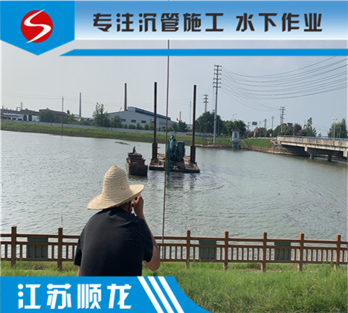 污水管道沉管施工
