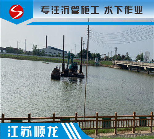 沉管下沉施工