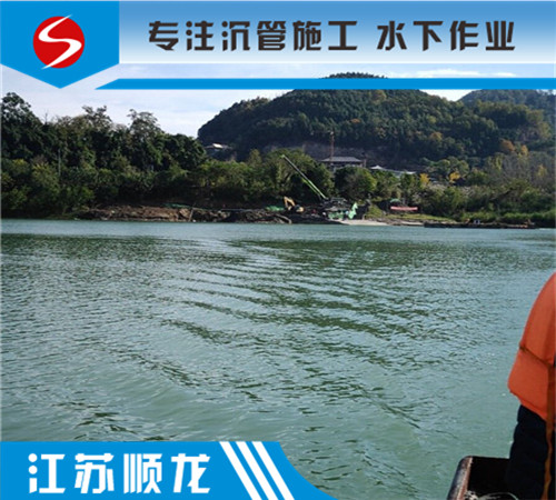 沉管下沉施工
