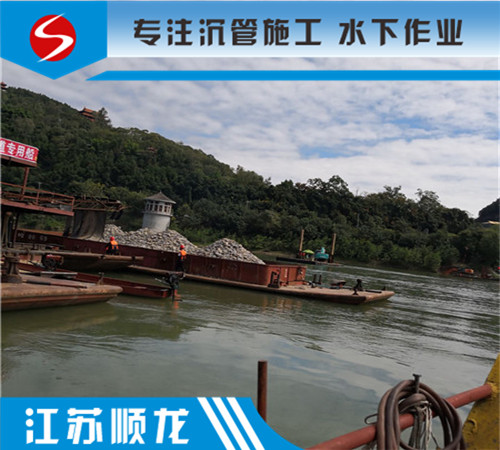 吸水管沉管安装