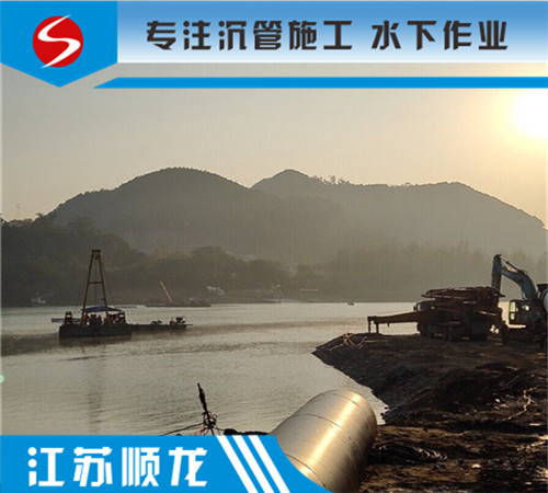 海上铺管