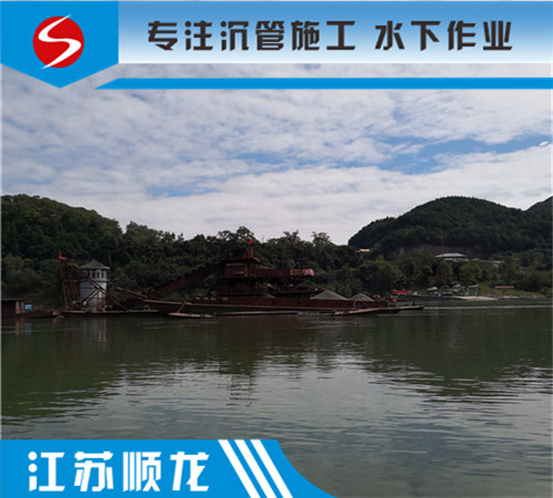 沉管项目