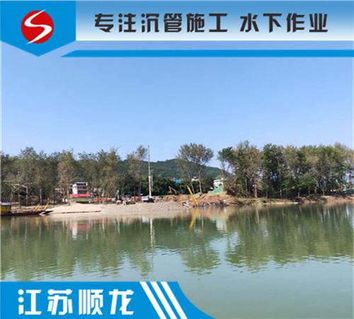 沉管水下安装公司