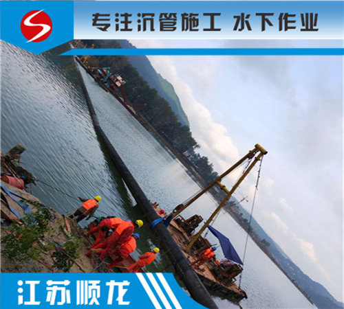 水中沉管安装