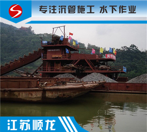 沉管公司