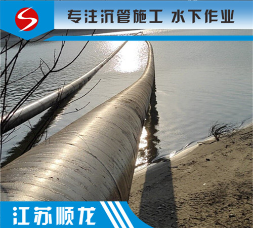 送水管道水下安装
