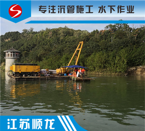水下沉管安装
