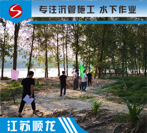自流管沉管工程