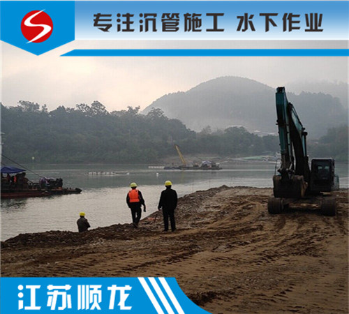 沉管过河施工