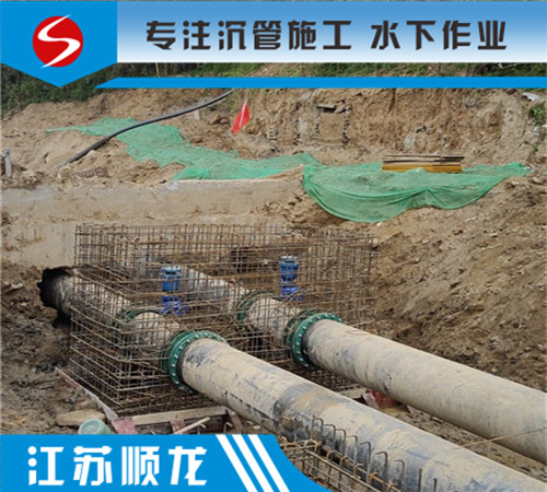 过河水下管道安装