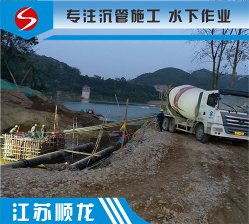 水上沉管施工