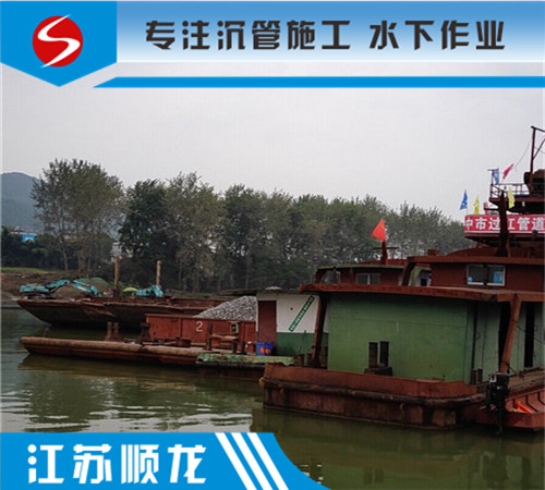 鄂尔多斯输水管道水下安装