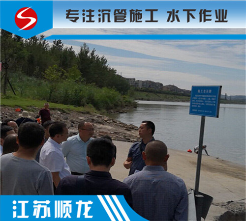 沉管水下施工