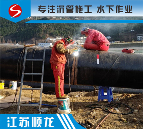 沉管工程