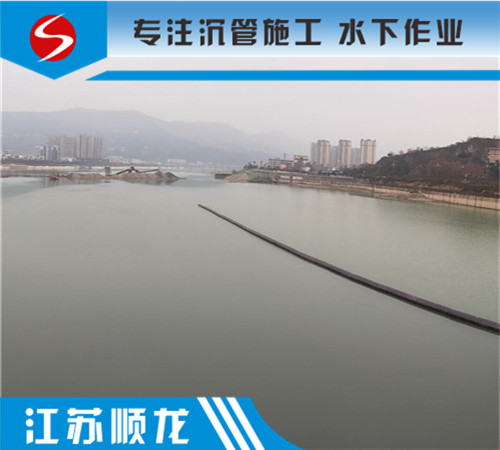 南京过河流沉管施工