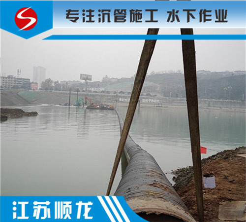 鄂尔多斯江底沉管