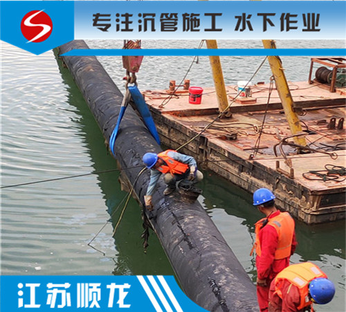 过河管道水下安装