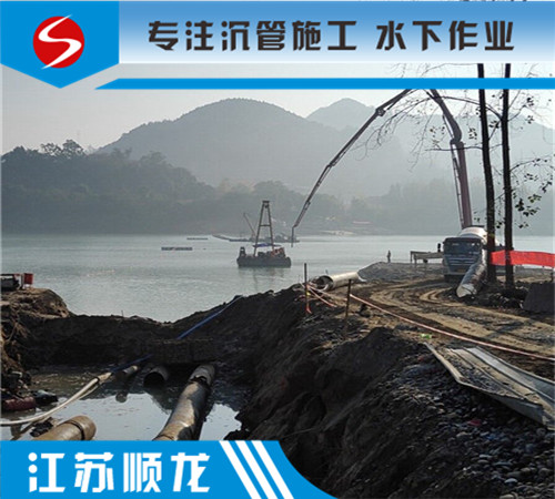 鄂尔多斯取水头沉管安装